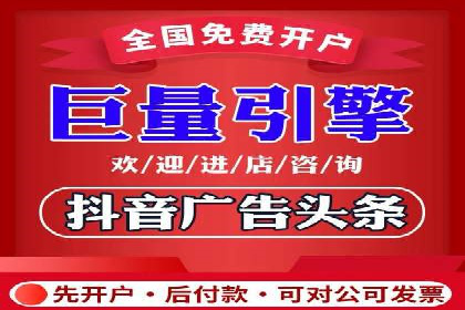 案例剖析：信息流优化师助力企业突破瓶颈